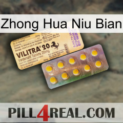 Zhong Hua Niu Bian new06